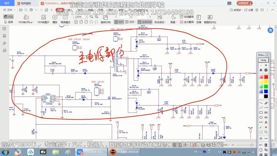有線電視維修 | 探尋數(shù)字時(shí)代中的線路板故障與解決方法